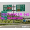 珠海道路标志牌厂家 交通指示牌国标尺寸