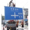 深圳南山区市政交通标志牌供货点