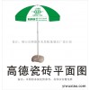 广告太阳伞，广州太阳伞，惠州太阳伞