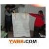 500kg改性料包装吨袋