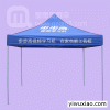 【雨伞厂】生产--步步高广告帐篷，广告折叠帐篷