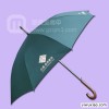 【广州雨伞厂】制做--盈翠雅筑 广告伞 雨伞厂家 雨伞广告