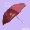 【广州雨伞厂家】生产 美悦湾地产 广告伞 雨伞广告