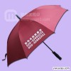 【广州雨伞】生产—本田汽车 广告雨伞 广州雨伞 雨伞厂家