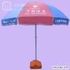 【广州太阳伞厂】生产--千树酒店 广告太阳伞