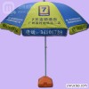 广州太阳伞定做厂家-7天酒店60寸太阳伞