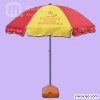 【太阳伞厂家】生产--SEASONING 广告太阳伞 遮阳伞