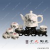 供应景德镇陶瓷茶具，陶瓷功夫茶具，茶具生产厂家