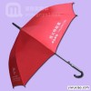 广州订做广告雨伞厂家-佳乂特起重广告伞
