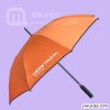 【广州雨伞厂】制做--平安27寸广告雨伞 广告伞