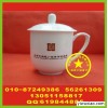 北京骨瓷盖杯定制 会议骨瓷杯印刷字 企业保温杯印刷公司标