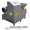 新型环保木炭机厂 北京高效节能机制木炭机