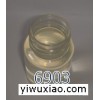 供应水性指甲油透明基料