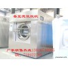 供应悬浮减震型全自动洗脱机 XGQ系列洗衣机，免地基安装方便