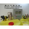 一体化小型加药装置 电镀水处理系统加药自动化 水处理加药泵