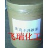 阳离子纤维素JR-400  聚季铵盐-10 优质 纤维素厂家