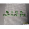 芜湖PVC防滑垫