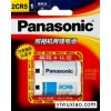 数码相机专用锂电池PANASONIC松下2CR5
