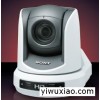 BRC-Z330通讯型彩色视频会议摄像机
