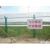 四川成都公路护栏网规格1.8*3米 耐腐蚀四川场地围栏网