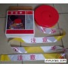 上海彩色盒装警示带，盒装警戒线厂家，盒装隔离线