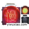 上海标志牌_带灯标志牌_太阳能警示牌_LED太阳能指示牌