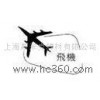 上海斯米克飞机牌Cu237铝青铜电焊条