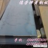 东莞专业销售进口锰钢板 高碳钢耐磨不锈钢弹簧钢板 Sk5型号