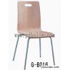 弯木椅，曲木椅，弯板椅，不锈钢餐椅，广东餐桌椅厂家直销