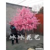 北京仿真桃花树出售大型假树出售13683512841