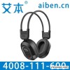 供应江苏安徽英语四六级听力耳机