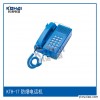 KTH106-3Z矿用本质安全型自动电话机 矿用电话机