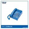 KTH106-3ZA矿用本安型按键电话机 防爆电话机