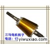 江苏三马ZD41-4 7.5KW锥形电机轴