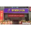 北京100国际公寓古筝培训少儿/幼儿班