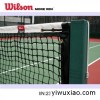 网球网中心网wilson