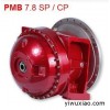 PMB7.8SP减速机
