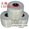 PVC亚光/亮光套管1.0平方适用所有线号机LM-390A