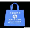 佛山购物袋|中山购物袋|江门购物袋|珠海购物袋