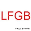 LFGB认证要多少钱