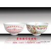 祝寿礼品陶瓷寿碗批发定做厂家