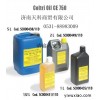 空气呼吸器充气泵专用润滑油   科尔奇充气泵润滑油