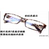 广州智力大量低价批发电脑防辐射眼镜 功能眼镜 平光镜