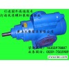 厂家直销SNH螺杆泵电机组_卧式SN三螺杆泵