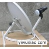 广州卫星天线厂家批发各种卫星天线 价格优惠