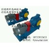 HSNH120-54三螺杆泵装置 循环油泵组 厂家热供