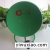 广州小锅卫星天线厂家批发35公分小锅和45公分小锅盖