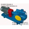 HSNH210-40三螺杆泵装置 钢铁厂液压站循环油泵组