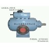HSNH40-54三螺杆泵装置 柴油机润滑油泵组