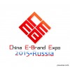 2015年俄罗斯中国品牌电子电器展览会